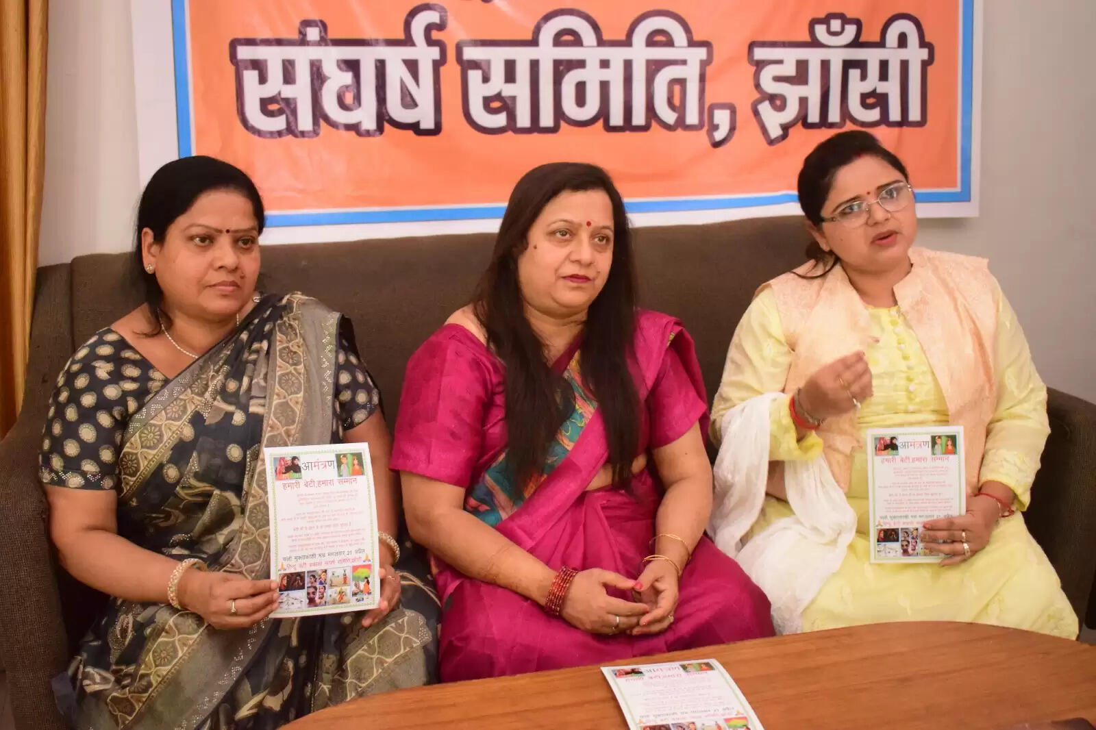 महिलाओं की सुरक्षा पर महापंचायत का आयोजन 21 अप्रैल को मुक्ताकाशी मंच पर