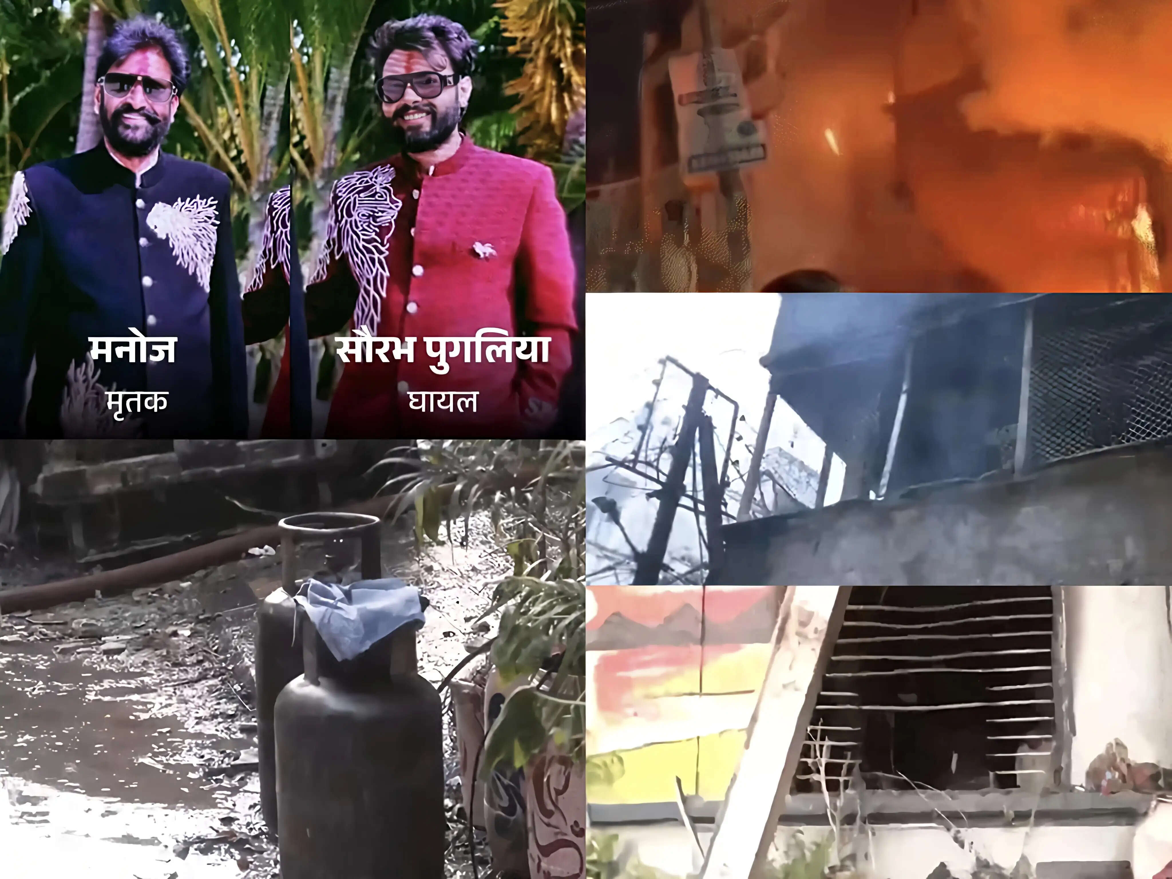 इंदौर अग्निकांड में बिहार में किशनगंज निवासी 06 लोगों की जिंदा जलकर मौत