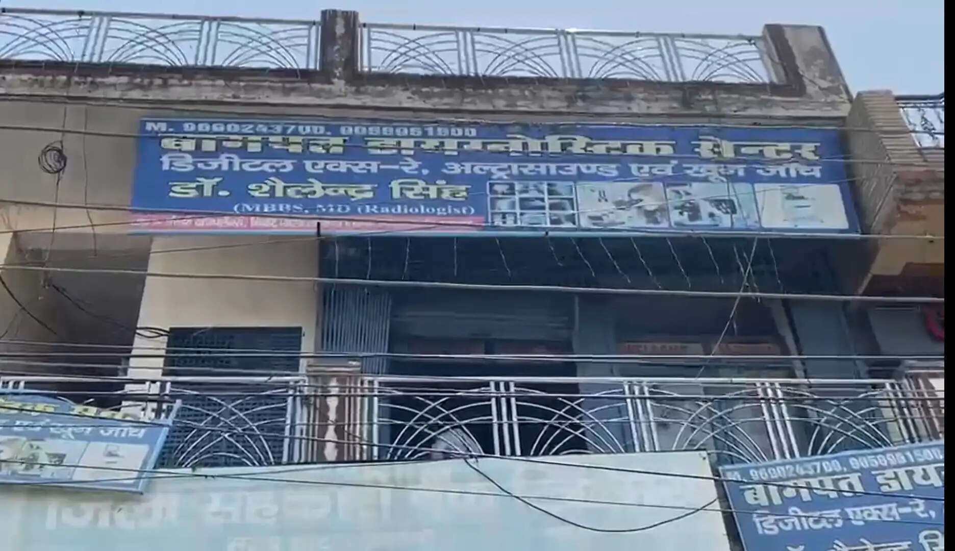 बागपत में 20 हजार में हो रही थी भ्रूण लिंग की जांच, स्वास्थ्य विभाग ने अल्ट्रासाउंड सेंटर सील कर जब्त की मशीन, संचालक भी हिरासत में