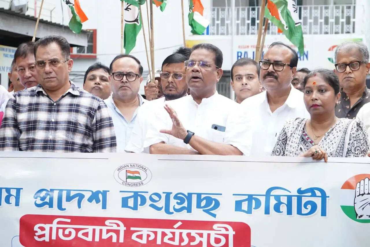 राहुल गांधी के विरुद्ध प्राथमिकी&nbsp;के विरोध में गुवाहाटी में एपीसीसी ने किया प्रदर्शन