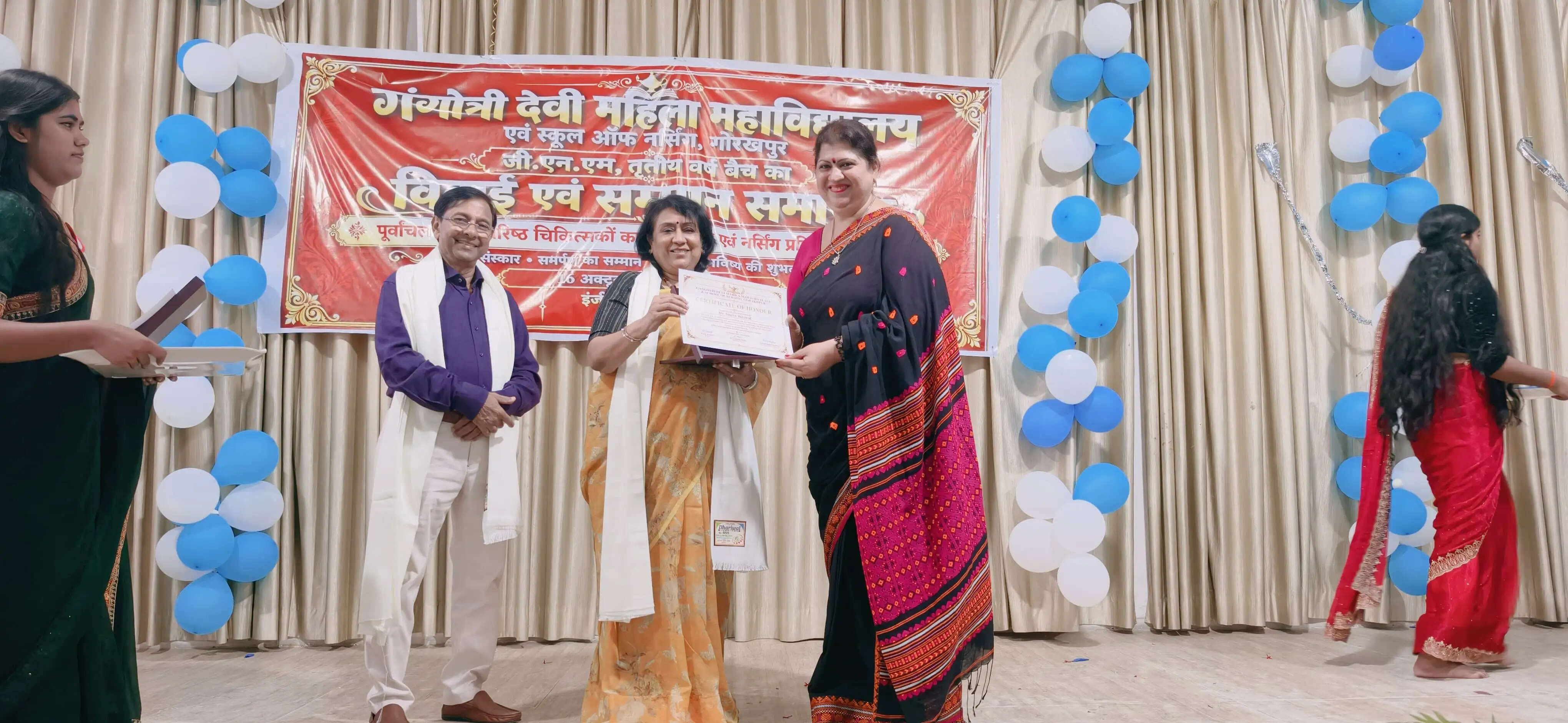 गंगोत्री देवी महाविद्यालय में वरिष्ठ चिकित्सकों और नर्सिंग प्रतिभाओं का सम्मान