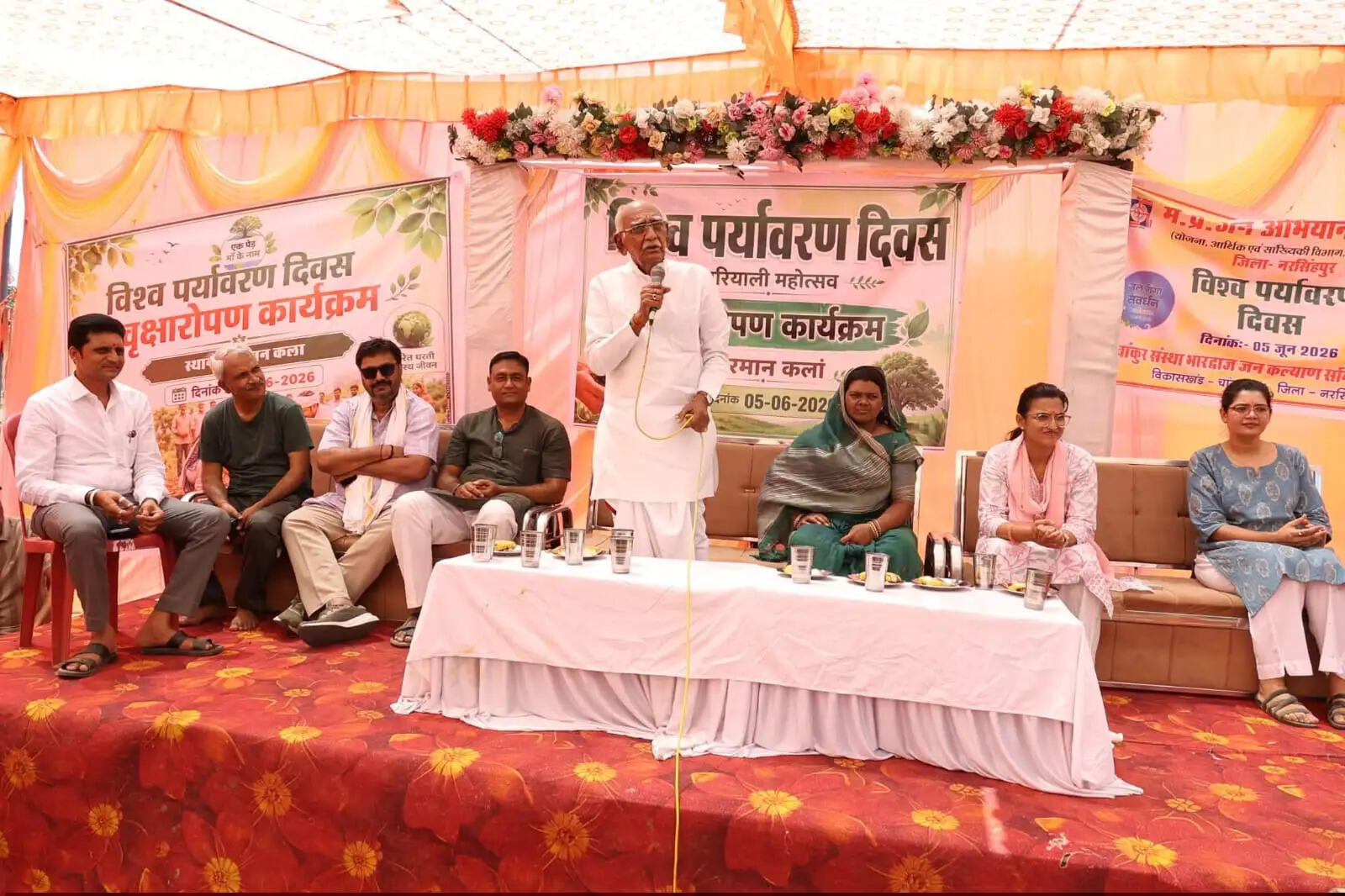 नरसिंहपुरः विश्व पर्यावरण दिवस पर जिले में हरियाली महोत्सव के तहत हुआ पौधारोपण