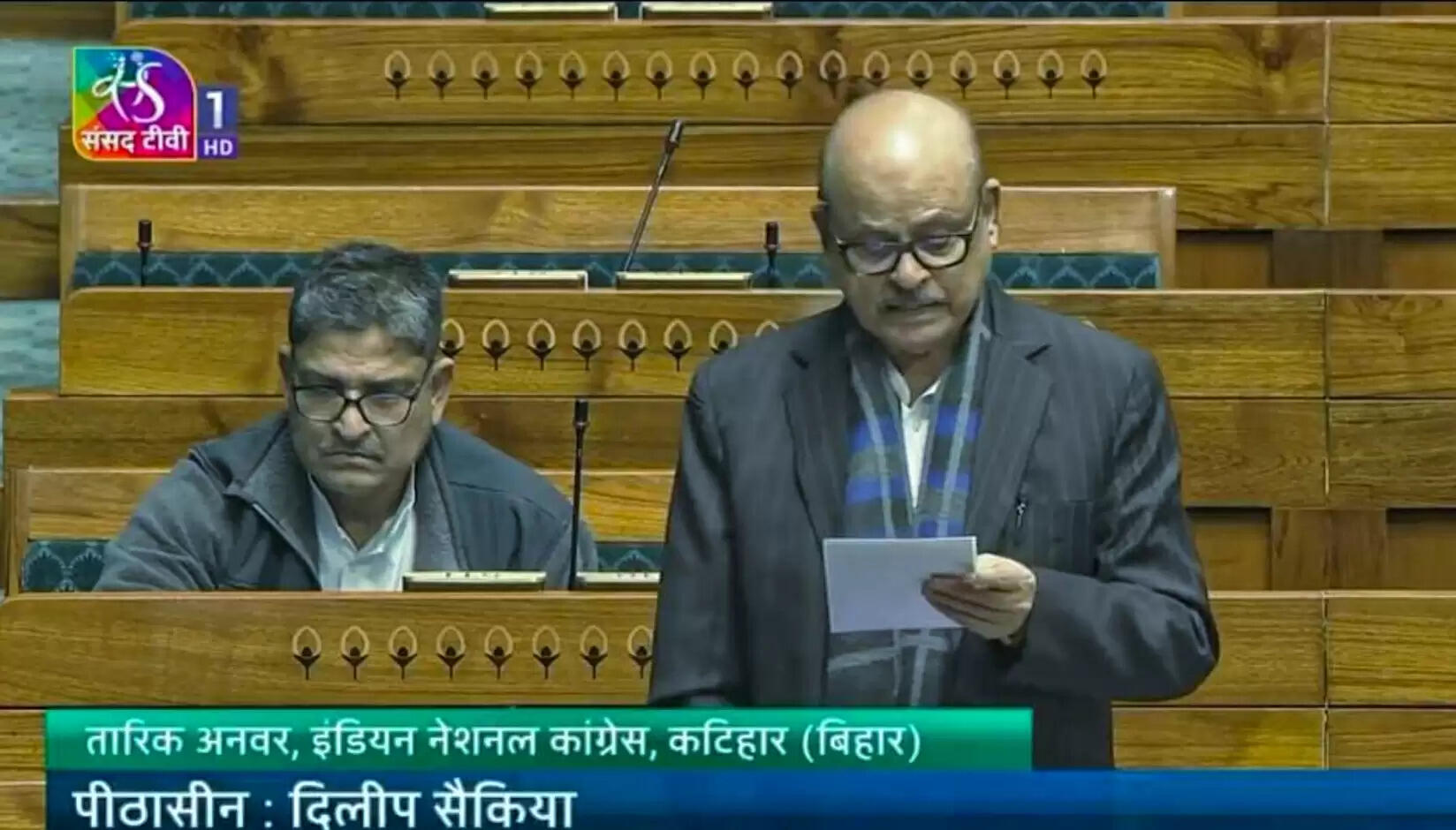 लोकसभा में तारिक अनवर ने उठाया कटिहार सदर अस्पताल की अव्यवस्था का मुद्दा