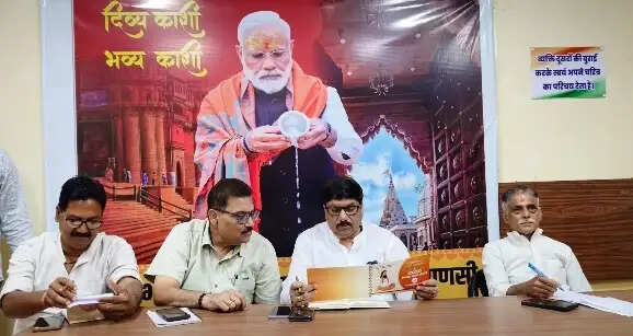 वाराणसी : समरसता संकल्प अभियान की तैयारियों को लेकर भाजपा पदाधिकारियों की कार्य योजना बैठक संपन्न