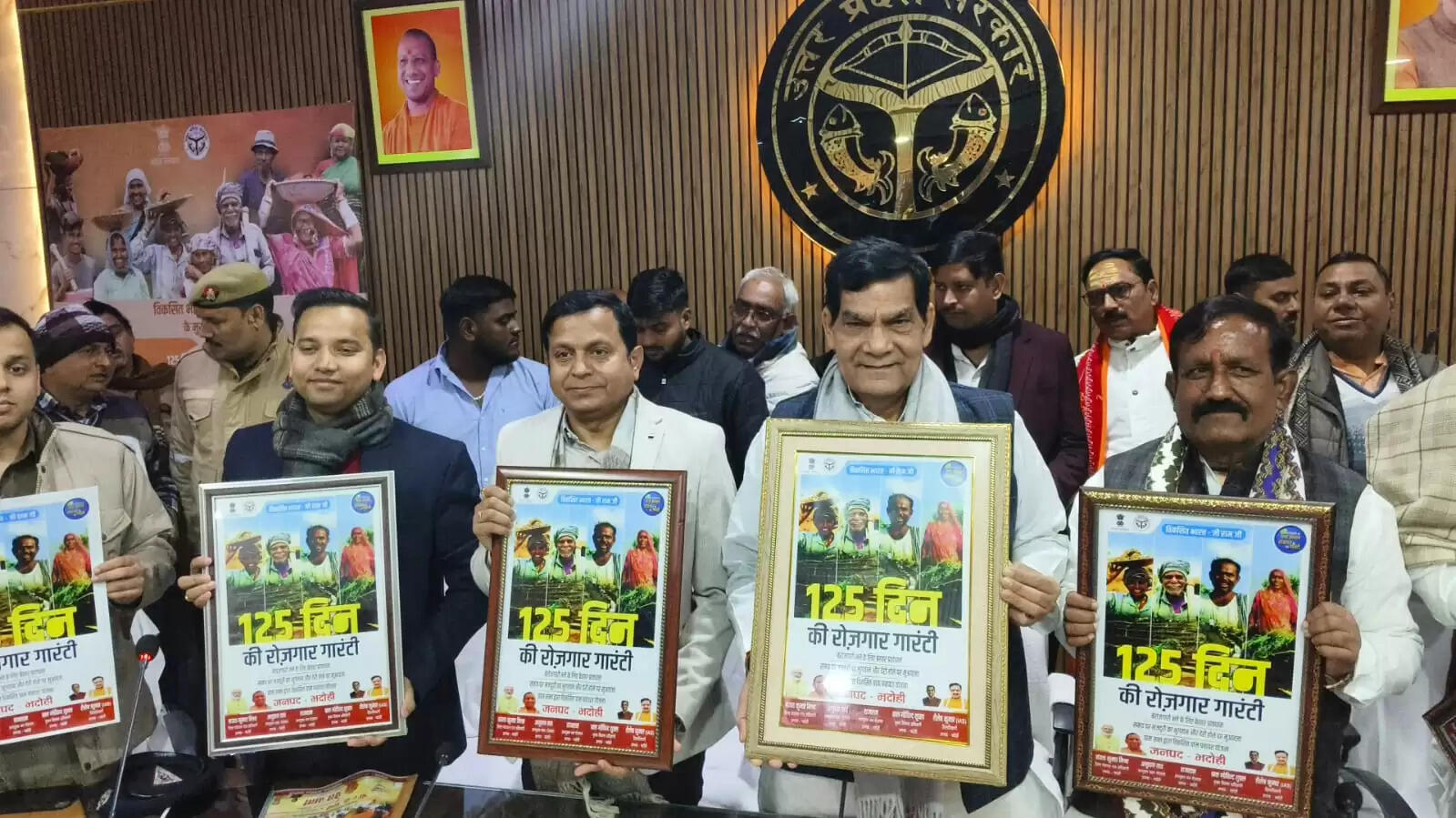 विकसित भारत की नयी सोच 'जी राम जी', मिलेगी रोजगार गारंटी : डॉ एके शर्मा