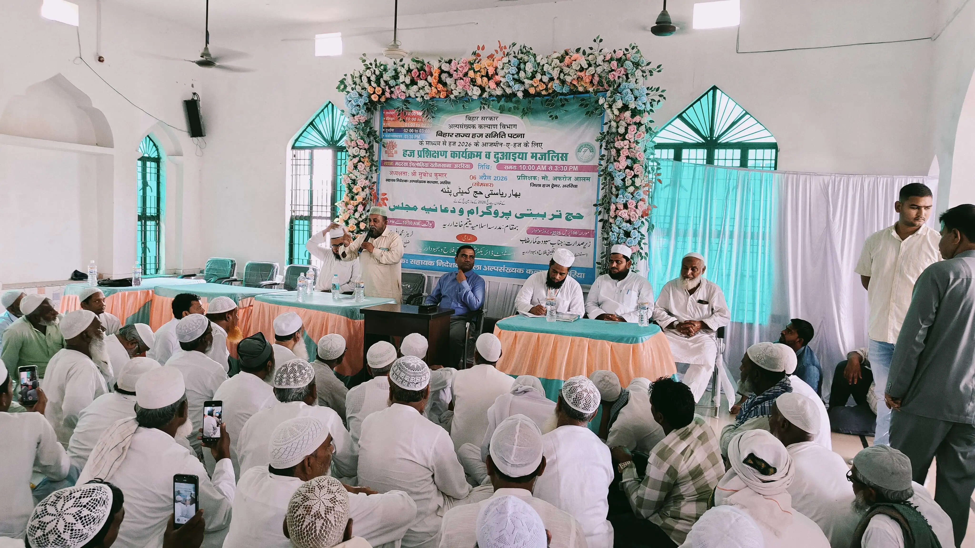 190 हज यात्रियों के लिए प्रशिक्षण एवं दुआईयां मजलिस कार्यक्रम का आयोजन