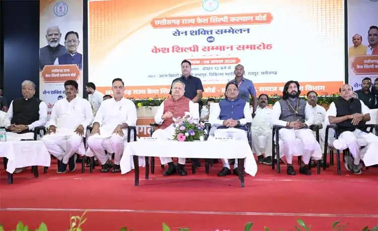 सेन समाज सनातन परंपराओं और सामाजिक समरसता का मजबूत आधार : मुख्यमंत्री साय