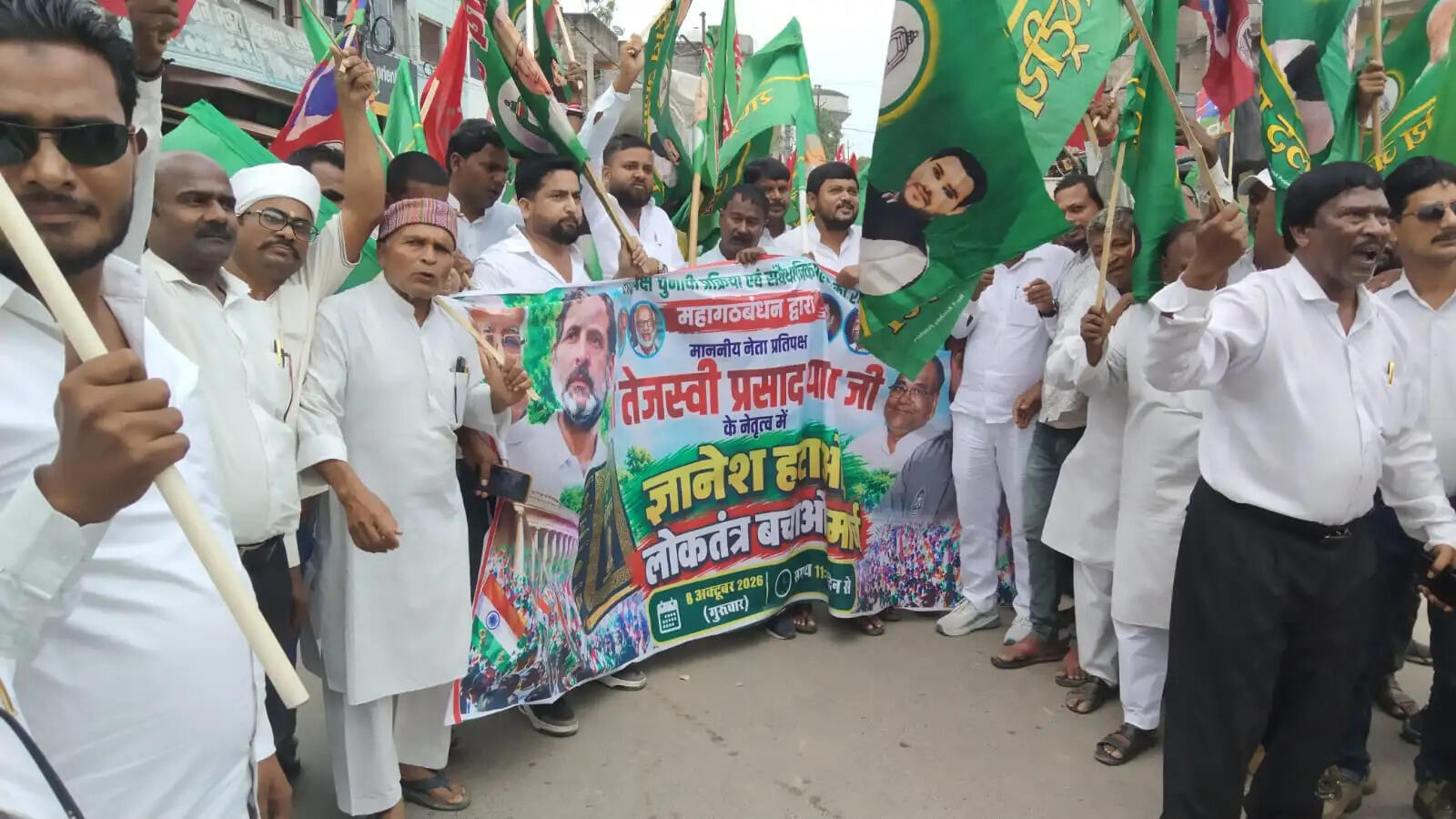 चुनाव आयोग और केंद्र सरकार के खिलाफ इंडिया गठबंधन का आक्रोश मार्च