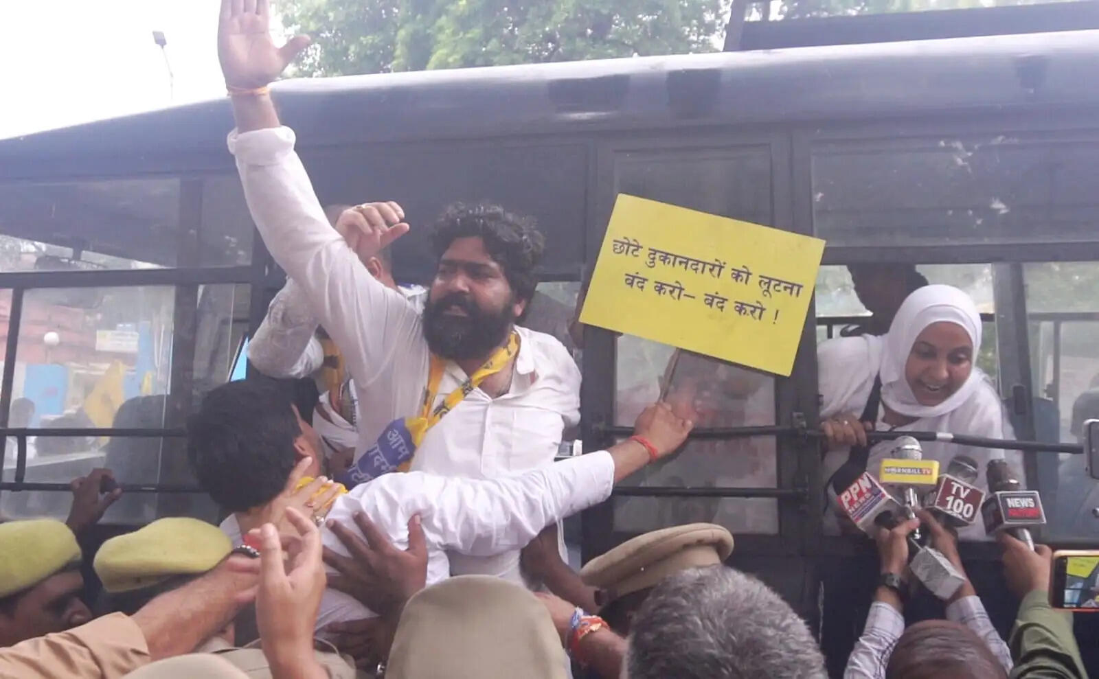 यूपीआई टैक्स के विरोध में आम आदमी पार्टी व्यापार प्रकोष्ठ ने किया प्रदर्शन