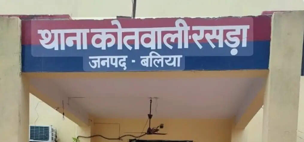 खेत में भैंस चराने को लेकर दो पक्षों में मारपीट, एक वृद्ध महिला की मौत