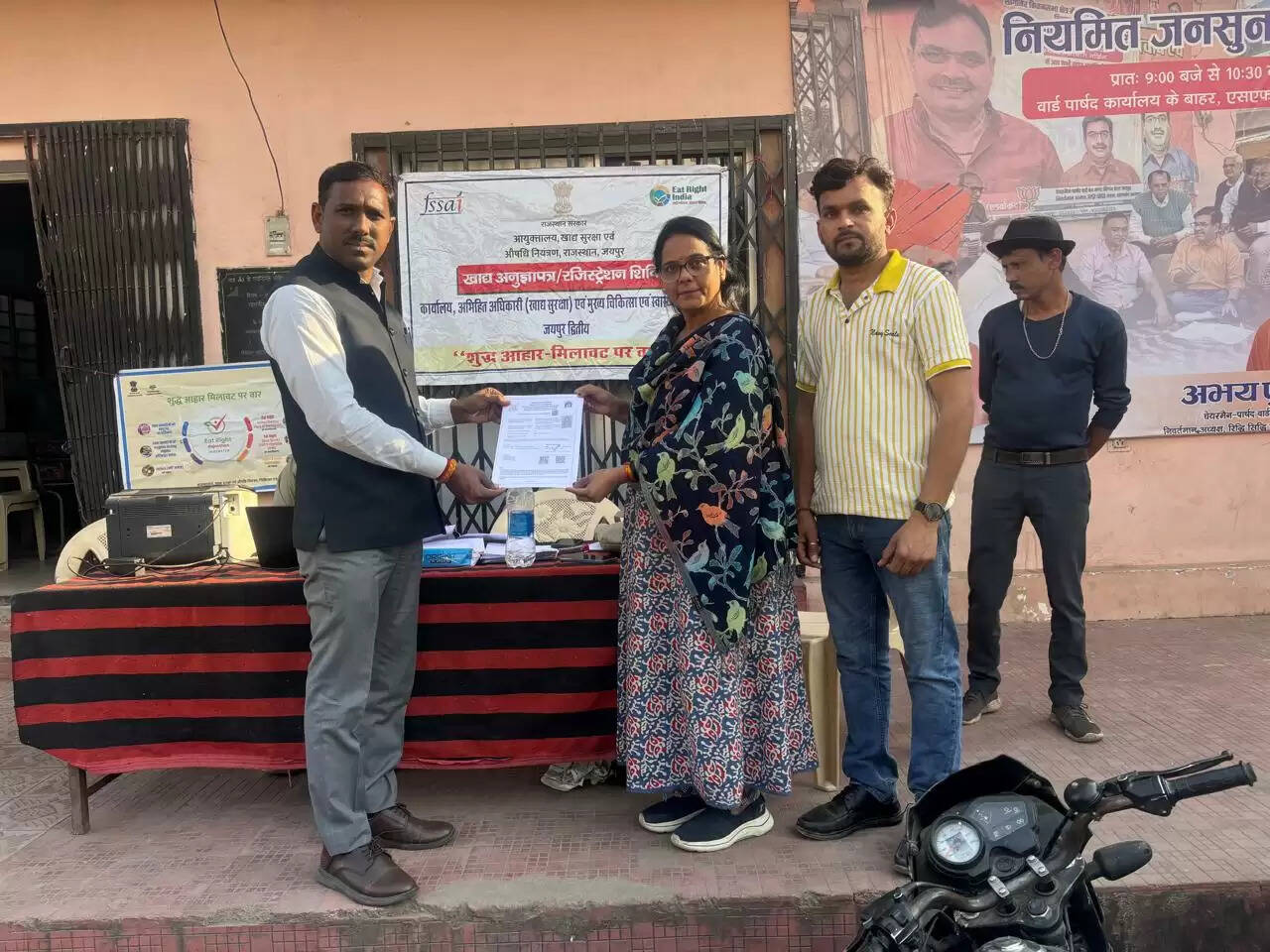 फूड लाइसेंस शिविर में रजिस्ट्रेशन व लाइसेंस जारी