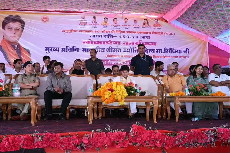 मप्र के शिवपुरी को मिली आधुनिक रेल सुविधा से कनेक्टिविटी, व्यापार और पर्यटन को मिलेगी नई गति: सिंधिया