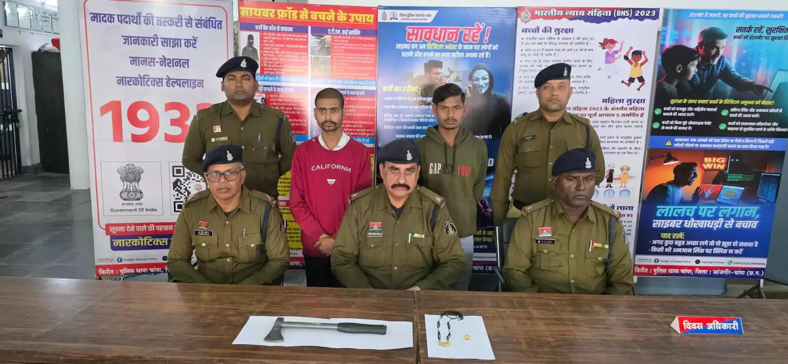 जांजगीर-चांपा : हत्या के प्रयास और लूट में शामिल एक नाबालिग सहित तीन आरोपित गिरफ्तार