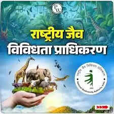 लाल चंदन की खेती करने वाले तमिलनाडु के किसानों को एनबीए ने जारी किए 55 लाख रुपये