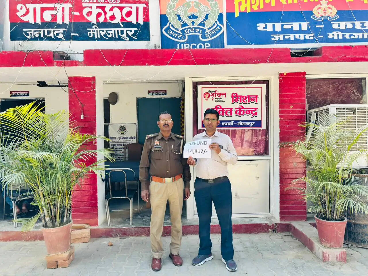 साइबर सेल की पहल: ठगी के 14,817 रुपये पीड़ित के खाते में वापस