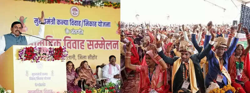 सामूहिक विवाह सम्मेलनों से वित्तीय मितव्ययता को मिल रहा प्रोत्साहन : मुख्यमंत्री डॉ. यादव