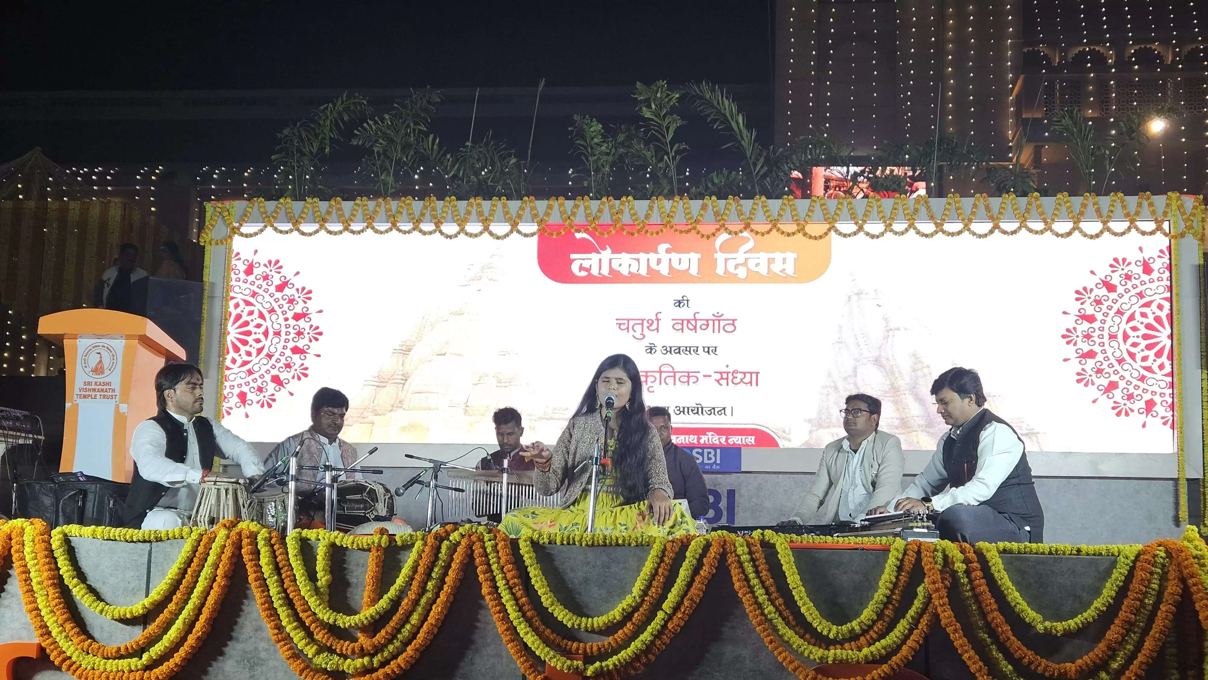 श्री काशी विश्वनाथ धाम के लोकार्पण की वर्षगांठ पर समस्त देव विग्रहों का विशेष श्रृंगार, गूंज रहे वेदमंत्र