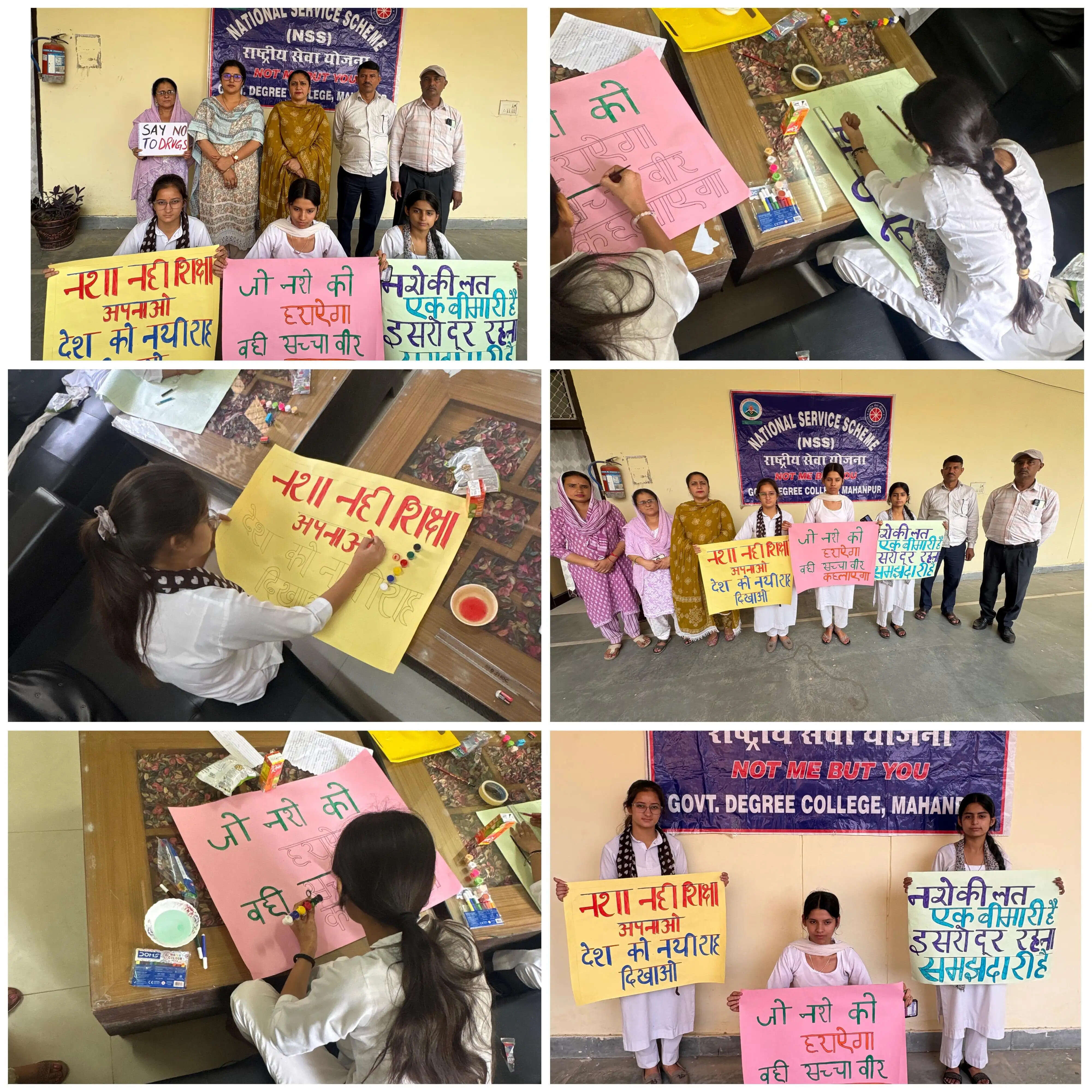 नशा मुक्त भारत अभियान के तहत जीडीसी महानपुर में स्लोगन लेखन प्रतियोगिता आयोजित