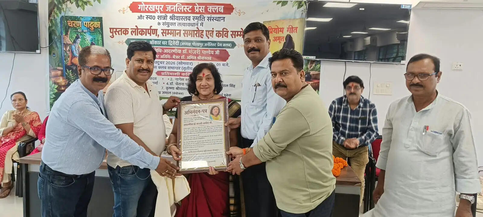 चरण पादुका गीत खंड व ‘पियोम गीत अमृत’ का भव्य लोकार्पण