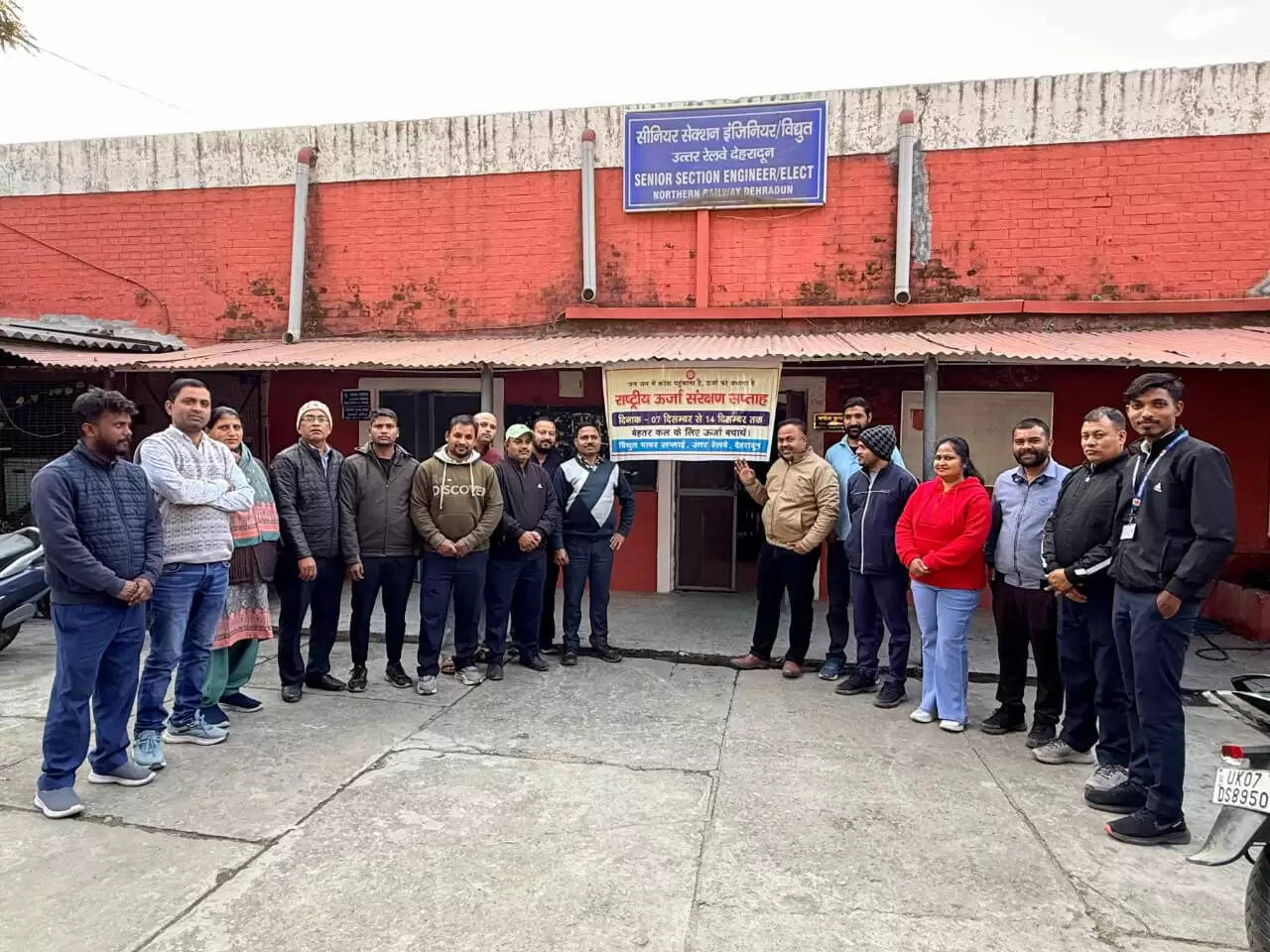 रेल कर्मचारियों ने ऊर्जा संरक्षण का प्रचार प्रसार किया