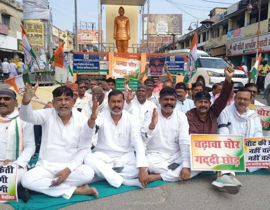 देवरिया में कांग्रेस ने मनाया काला दिवस, मुख्य निर्वाचन आयुक्त के इस्तीफे की मांग