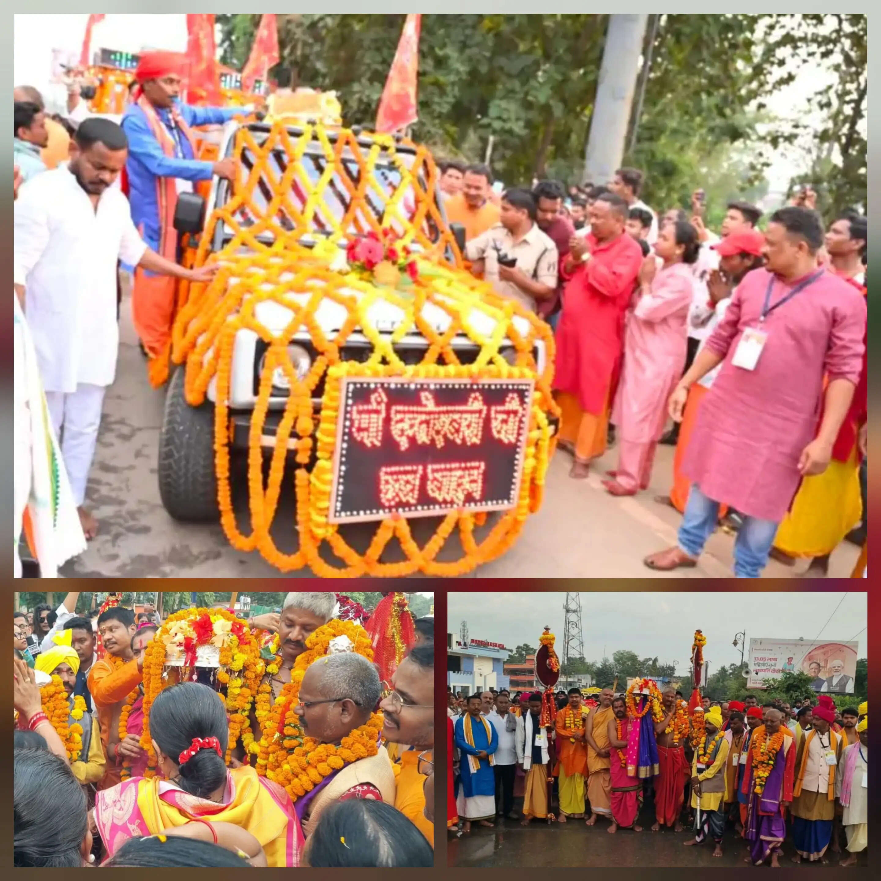 मावली परघाव पूजा विधान में शामिल होने मावली की डोली व छत्र जगदलपुर रवाना हुई