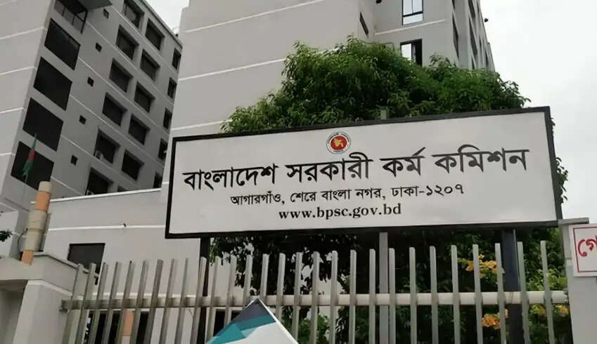 बांग्लादेश पब्लिक सर्विस कमीशन की परीक्षा का पेपर लीक प्रकरण, जवाबदेह अधिकारी सलाखों के पीछे