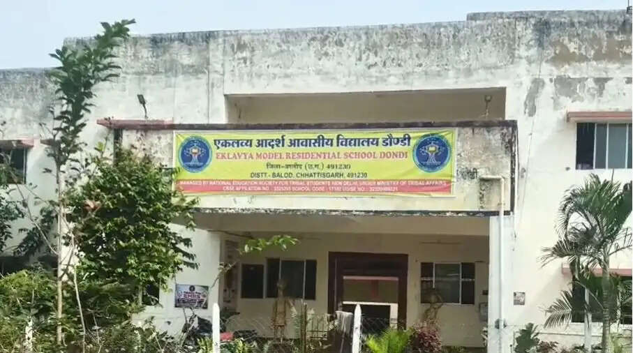 बालोद जिले में एकलव्य आदर्श आवासीय विद्यालय के छात्र ने फांसी लगाकर की आत्महत्या