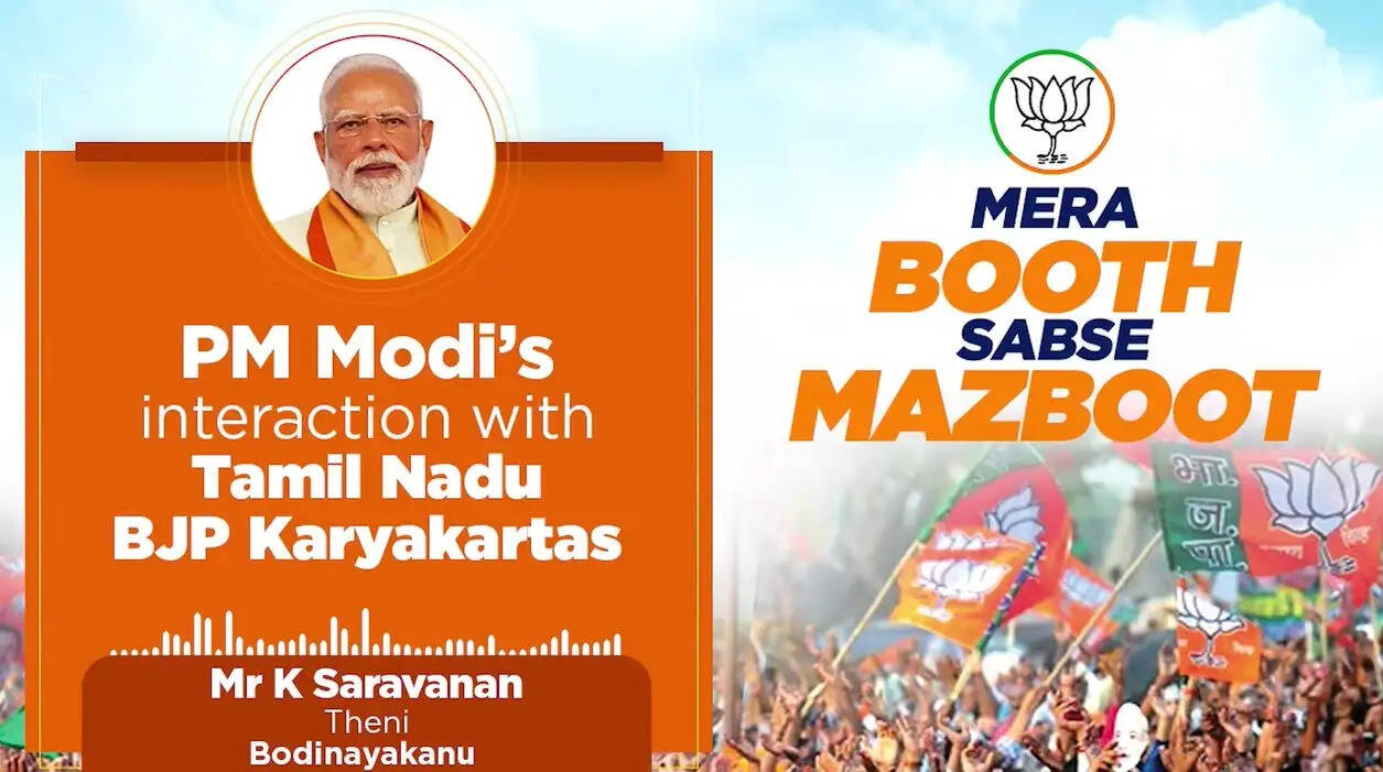 तमिलनाडु में ‘डबल इंजन सरकार’ से विकास को मिलेगी नई रफ्तार: नरेन्द्र मोदी