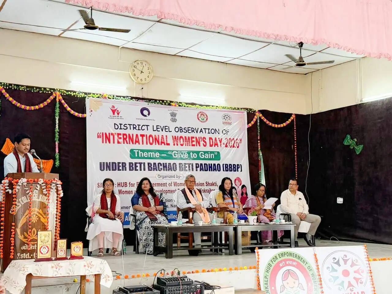 कोकराझार में मनाया गया अंतरराष्ट्रीय महिला दिवस