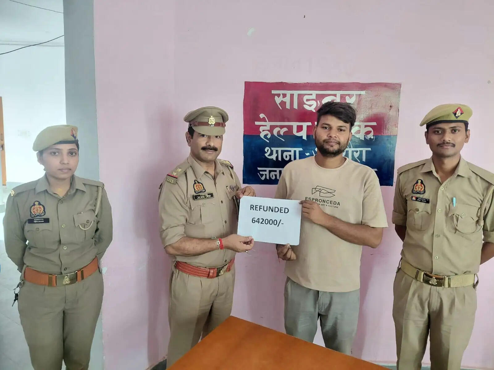 प्याज भेजने का झांसा देकर 6.42 लाख की ठगी, साइबर टीम ने पूरी रकम कराई वापस