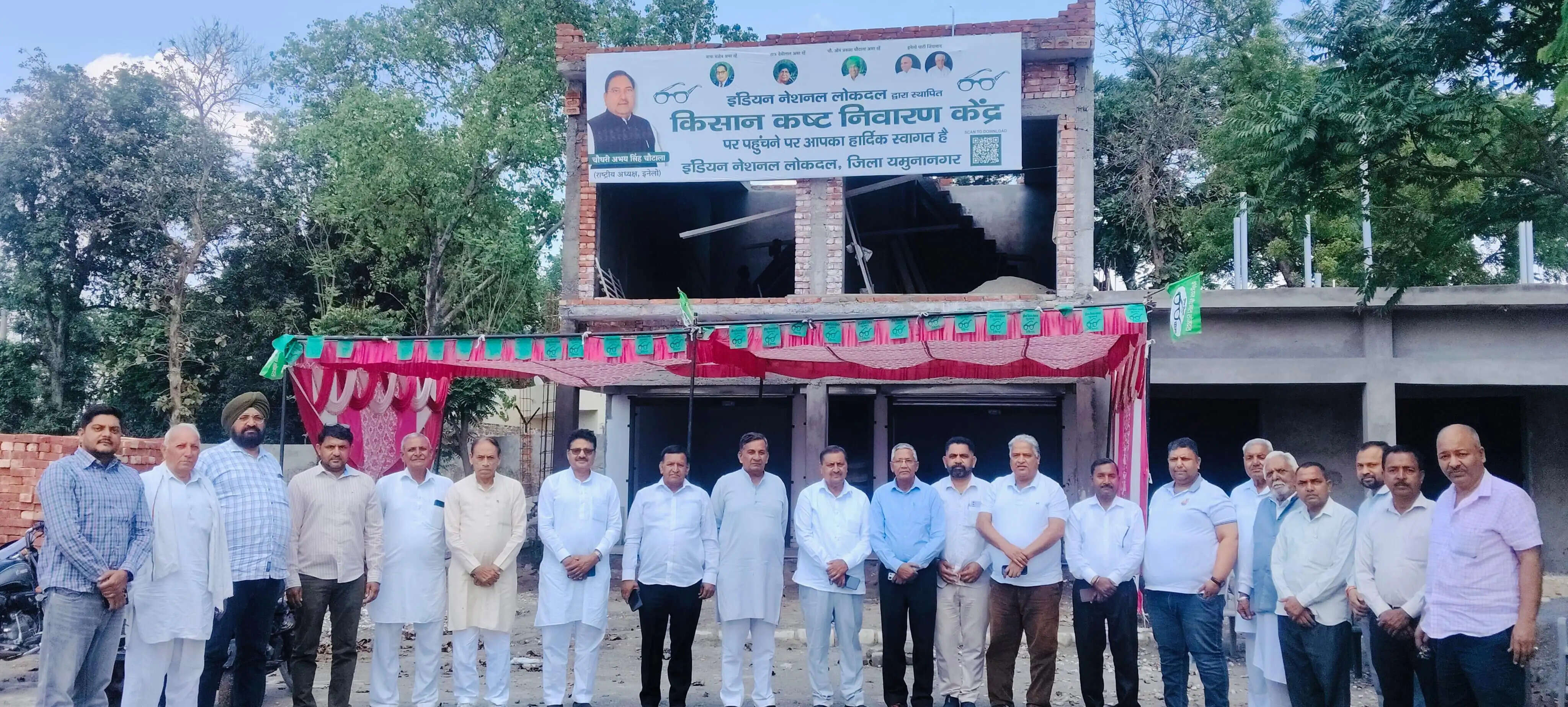 बायोमेट्रिक शर्त हटाने की मांग तेज, किसानों को राहत देने की अपील