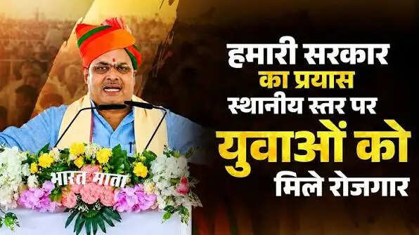 युवाओं के आइडिया को मिलेगा राज्य स्तरीय मंच, जीत सकते हैं 5 लाख