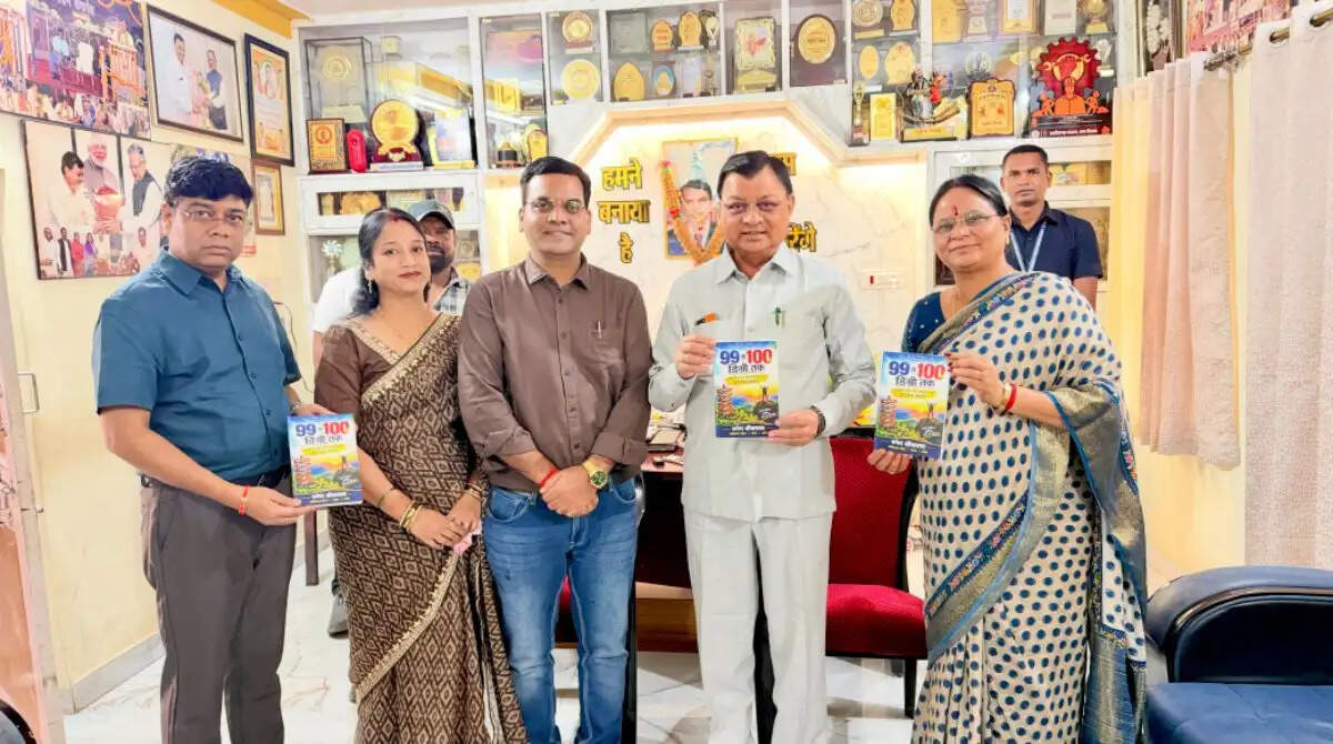कोरबा में मंत्री लखन लाल देवांगन ने किया पुस्तक ‘99 से 100 डिग्री तक’ का विमोचन