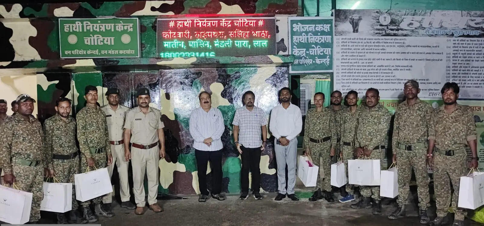 अपर मुख्य सचिव ने किया चोटिया हाथी नियंत्रण केंद्र का निरीक्षण, मानव-हाथी द्वंद्व रोकने सतर्क निगरानी के निर्देश