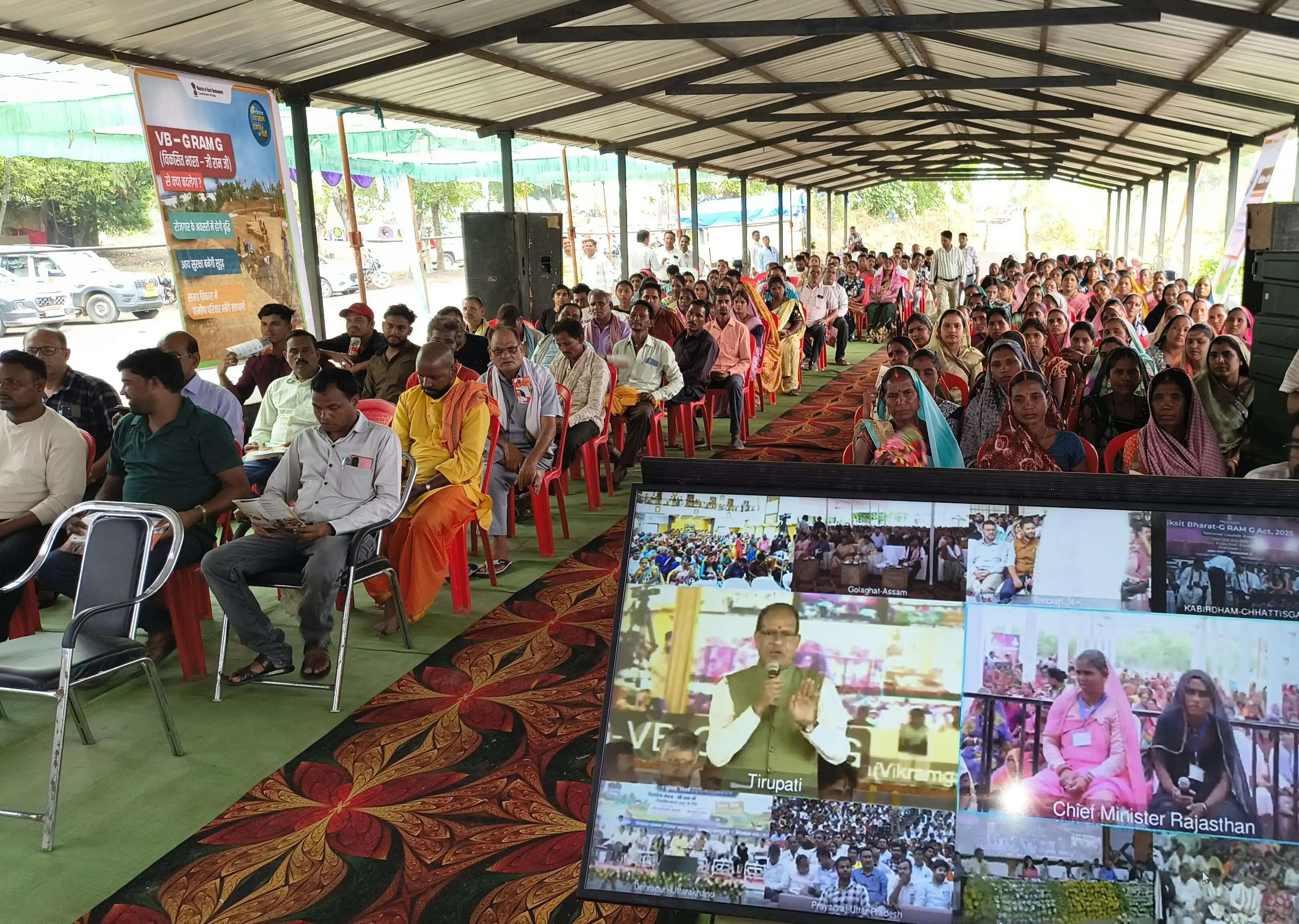 विकसित भारत जी राम जी योजना की खासियत जिला पंचायत अध्यक्ष सत्यलता आनंद मिरी ने बताई