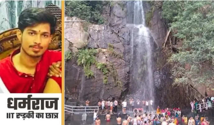 नवादा के ककोलत जलप्रपात में आईआईटी रुड़की के छात्र की डूबने से मौत, 18 घंटे बाद भी नहीं मिली लाश