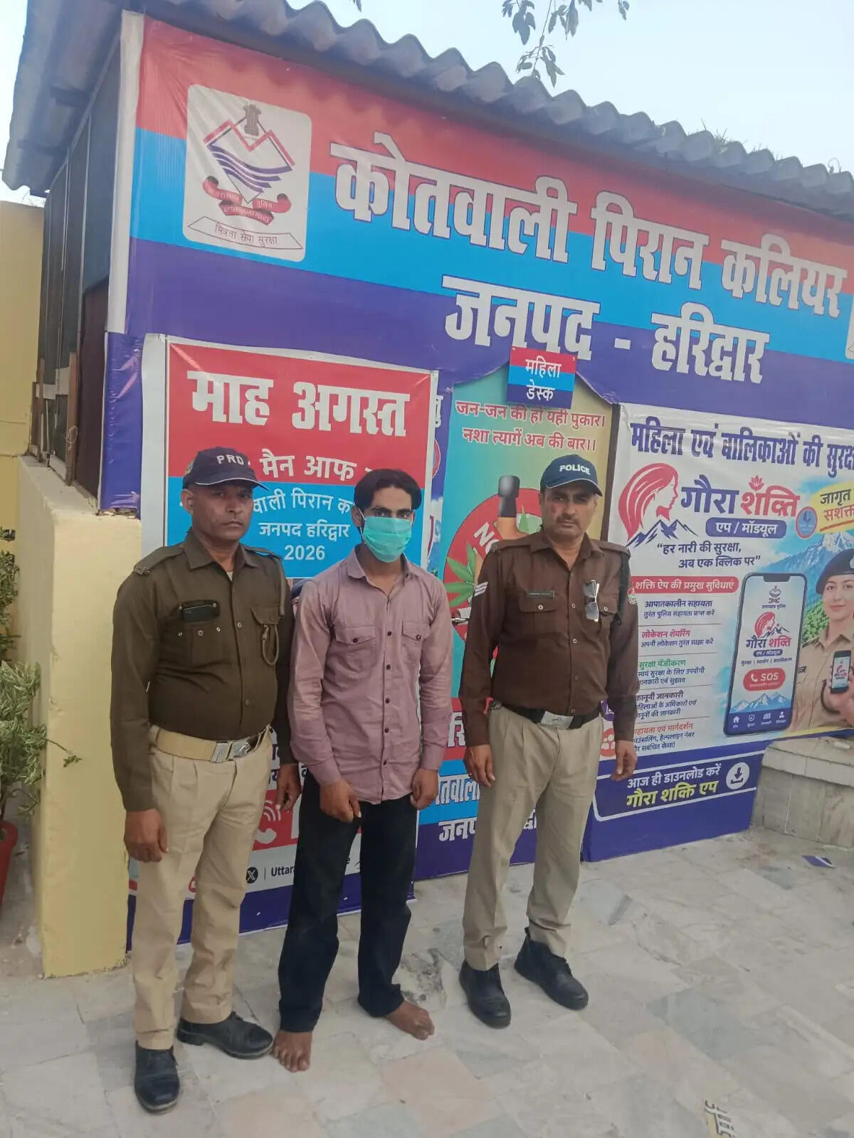 नाबालिग से दुष्कर्म के आरोपित को 24 घंटे में दबोचा
