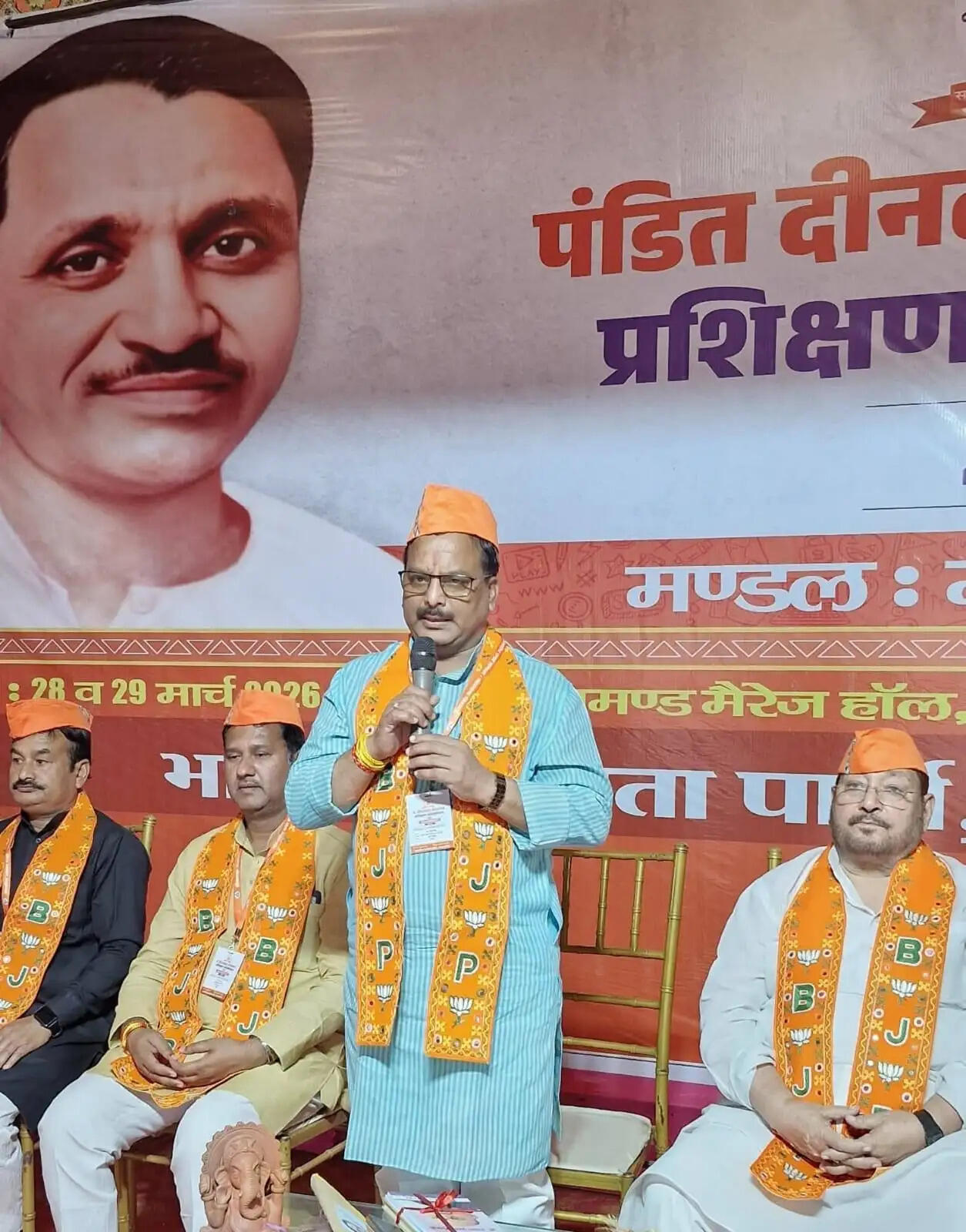 भाजपा अपने विचारधारा को लेकर अडिग : डॉ धर्मेंद्र सिंह