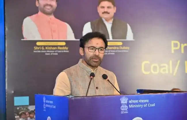 कोयला गैसीकरण भारत के ऊर्जा क्षेत्र में 'नई क्रांति' लाएगा: जी. किशन रेड्डी