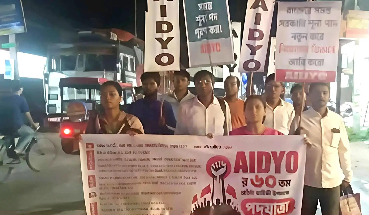 सरकारी नौकरी व हाकर पुनर्वास की मांग को लेकर बेलदा में एआईडीवाईओ का प्रदर्शन