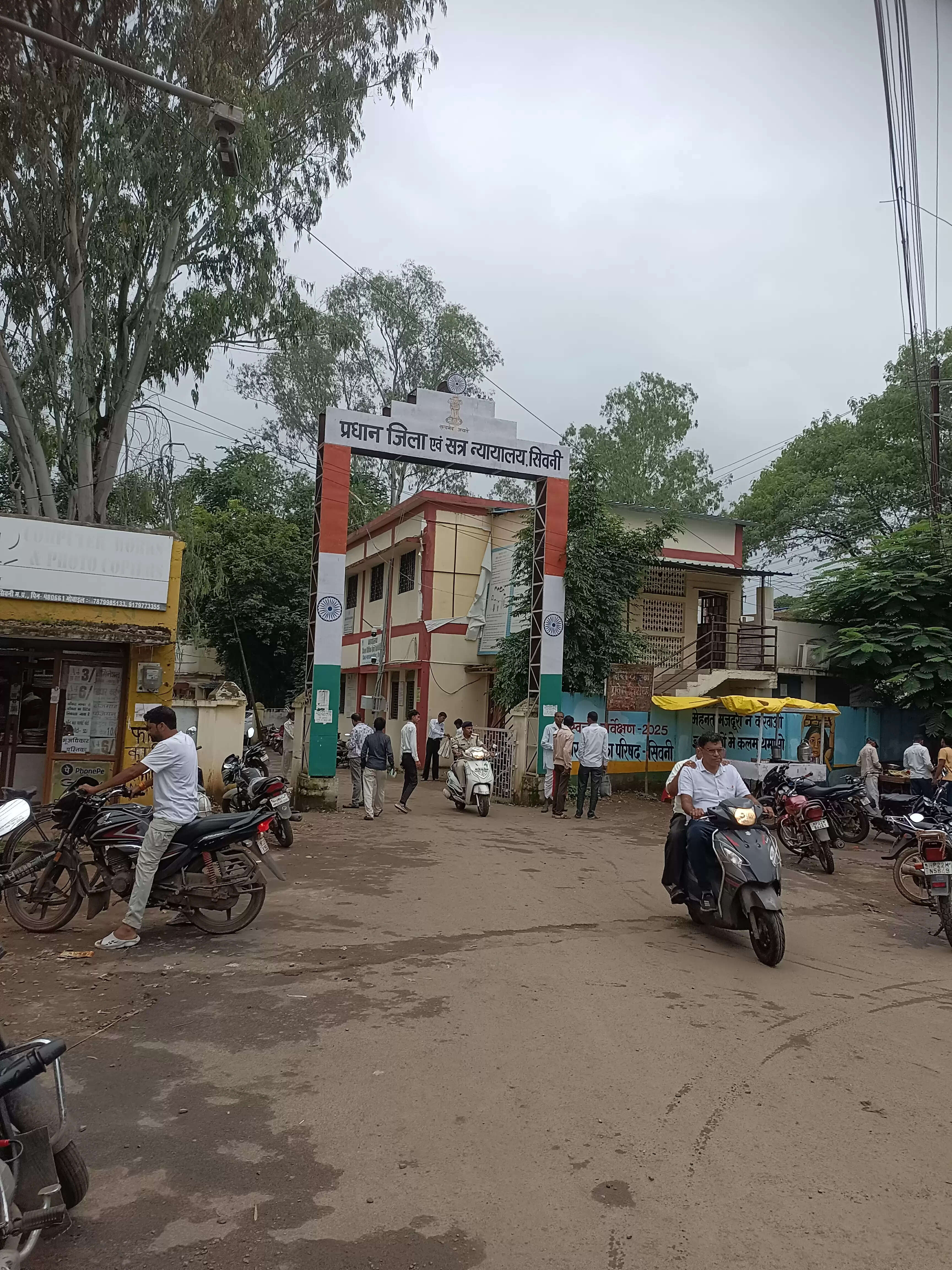 सिवनीः नकली सोने के जेवरात गिरवी रखकर ठगी करने वाले दंपति गिरफ्तार