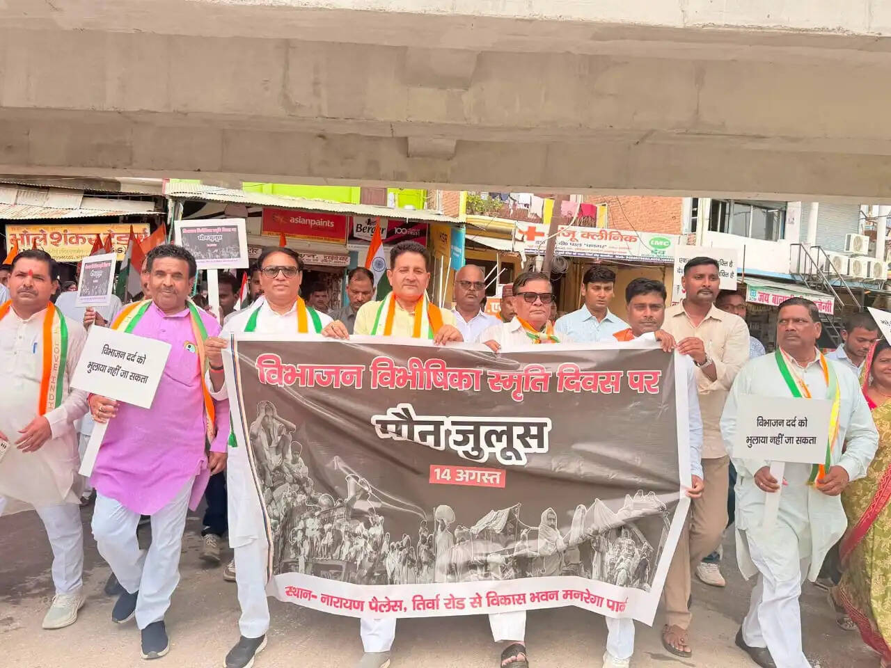 कन्नौज : विभाजन विभीषिका स्मृति दिवस पर विचार संगोष्ठी और&nbsp;मौन जुलूस का आयोजन