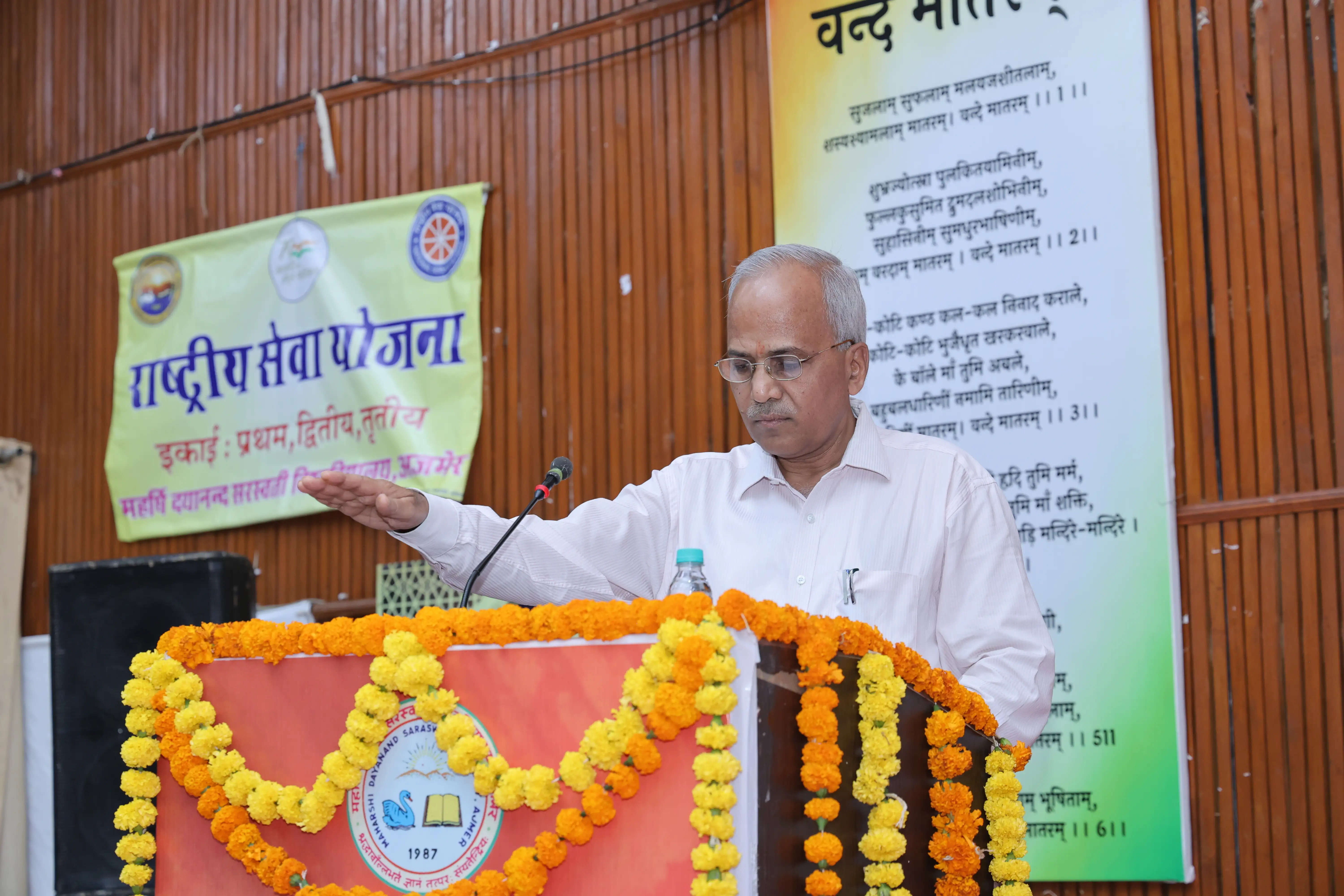 लगभग 300 युवाओं और नागरिकों ने लिया नशा-मुक्त भारत का सामूहिक संकल्प