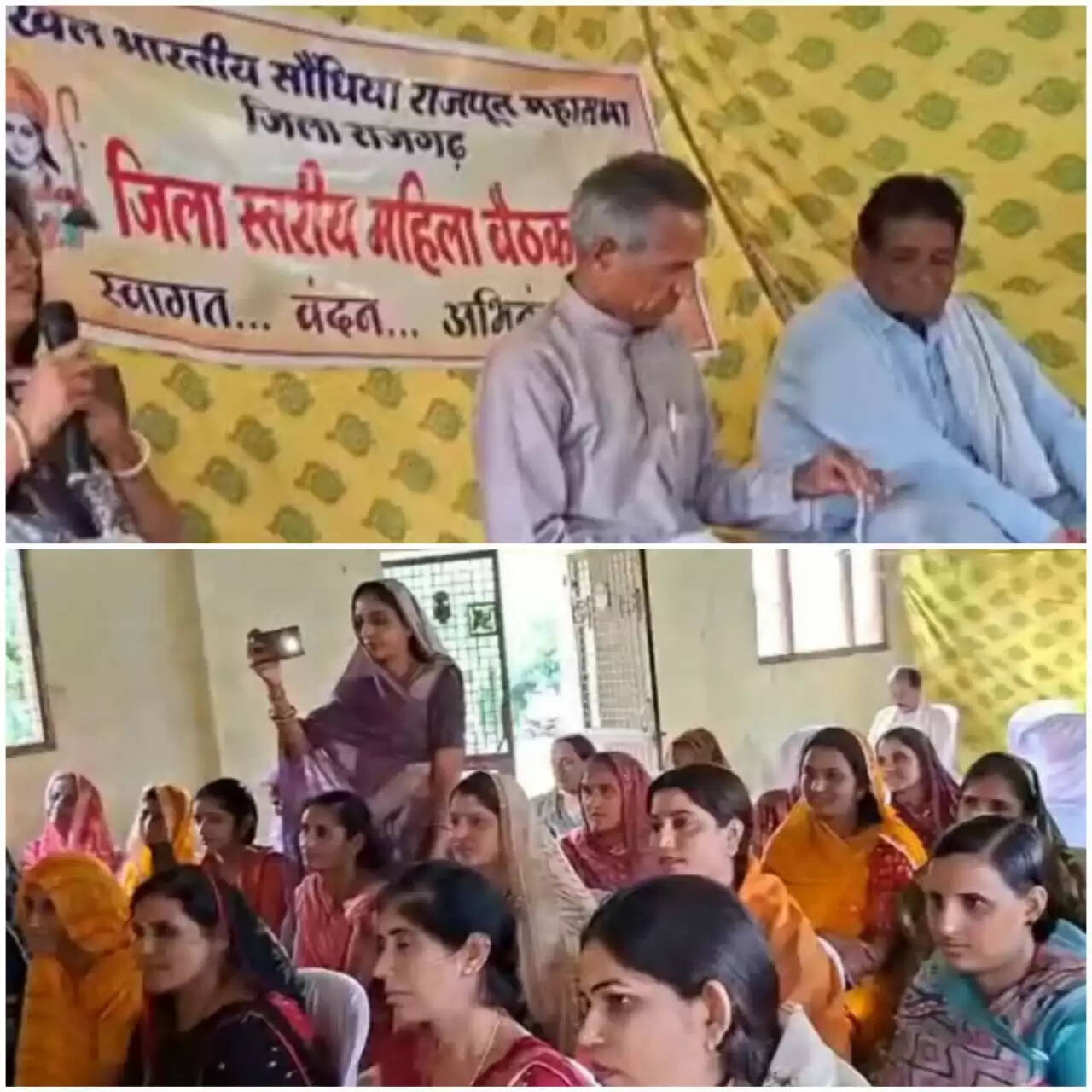 राजगढ़ःबैठक में समाज ने नातरा-झगड़ा, बाल विवाह जैसी कुरीतियों को रोकने पर हुई चर्चा