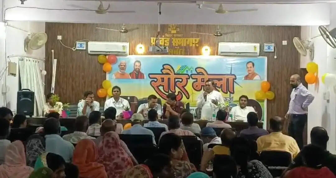 सौर ऊर्जा जागरूकता कार्यशाला आयोजित, बिजली संकट से निपटने पर जोर