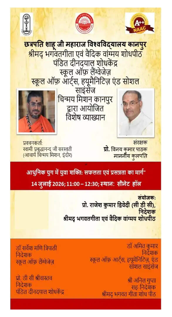 एलएलबी के बीपीआरडी परिणाम को लेकर छात्रों काे भ्रमित होने की आवश्यकता नहीं, पुनर्मूल्यांकन का भी है प्रावधान : राकेश कुमार