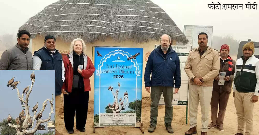 अंतरराष्ट्रीय ऊंट उत्सव : प्रकृति प्रेमियों को मिला अनूठा अनुभव, गिद्ध संरक्षण क्षेत्र बना आकर्षण का केंद्र