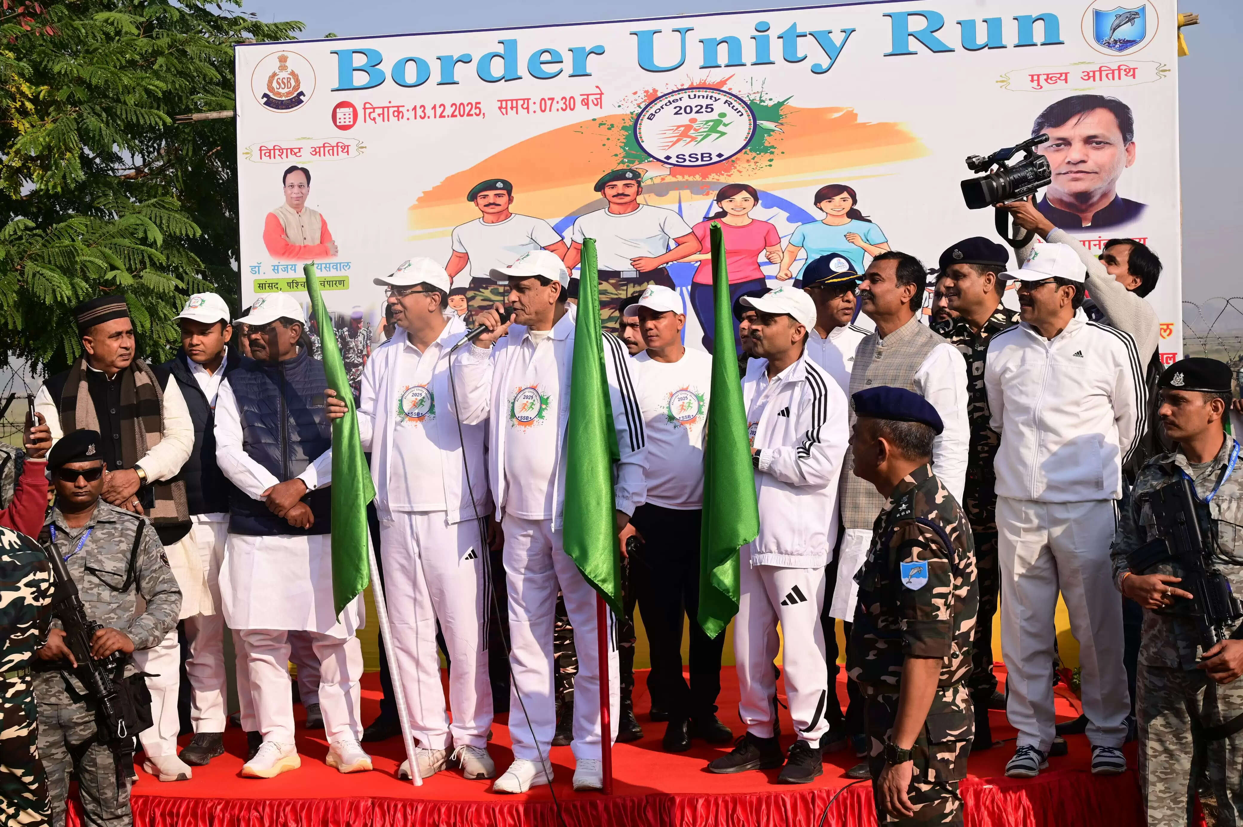 रक्सौल में एसएसबी 47वीं वाहिनी ने किया बार्डर यूनिटी रन का आयोजन