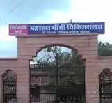 सुरक्षा गार्ड साथियों को लेकर ओटी में घुसा, नर्सिंग स्टाफ से मारपीट